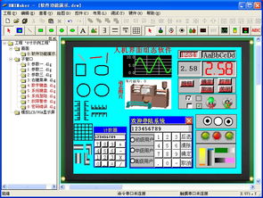 單片機(jī)驅(qū)動(dòng)顯示器觸摸屏的生產(chǎn)、價(jià)格與軟件開發(fā)