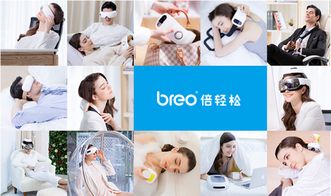 融入微隙，創(chuàng)意無限——倍輕松MINI按摩器閃耀上市